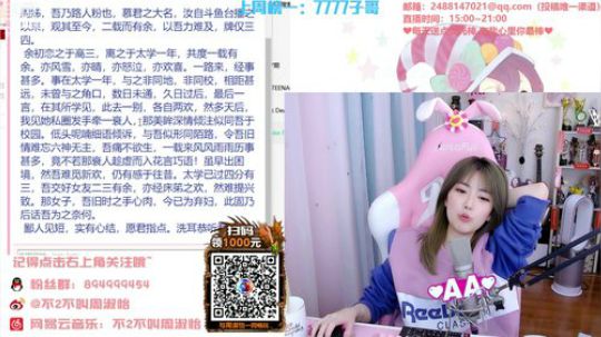 流年手中逝发布了一个斗鱼视频2020-02-24