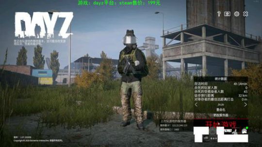 dayz今天也是值得过的一天 2020-02-23 16点场