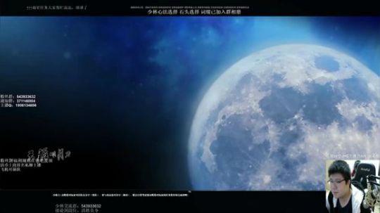 少林欧皇直播间！ 2020-02-19 19点场