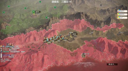 三国志14英结严白虎 2020-02-24 02点场