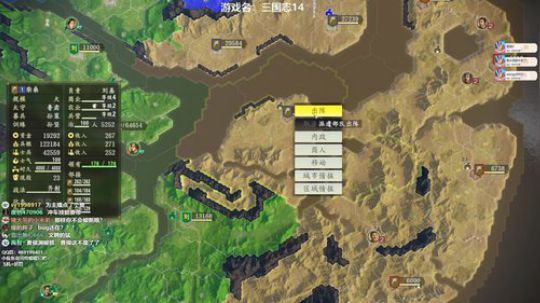 三国志14分曹曹熊 2020-02-24 15点场
