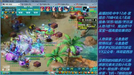 不忘 弄牧场小号 话少见谅 2020-02-24 16点场