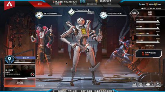 世界排名#78 帮打排位 2020-02-22 05点场