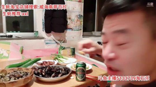 丿Good丶发布了一个斗鱼视频2020-02-24