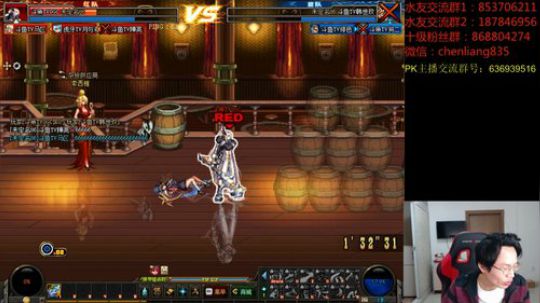 顶级选手4V4擂台PK！ 2020-02-22 19点场