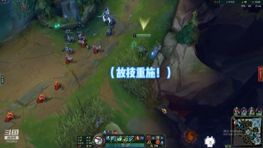 教大家一手玩锤石的技巧—故技重施