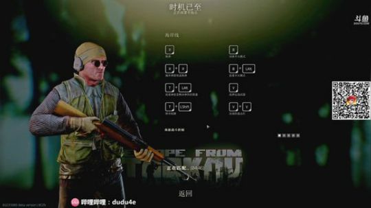 等待觉醒嘟师傅，深夜食堂 2020-02-23 02点场