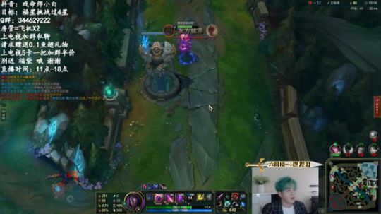 峡谷戏命师小教学 2020-02-25 15点场