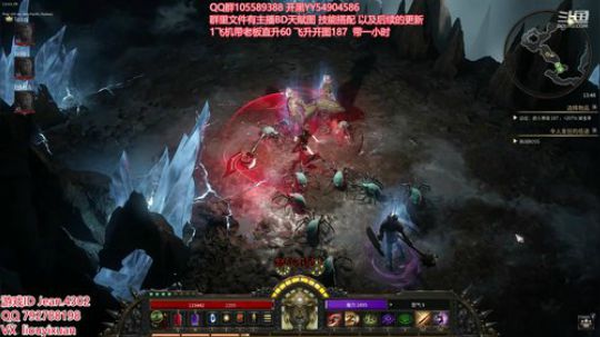 日常品装备 日常掉线 日常无敌 2020-02-25 13点场