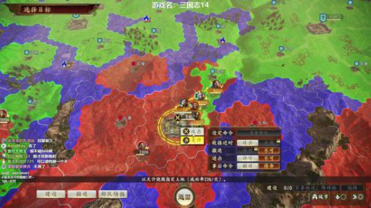 三国志14分曹曹熊 2020-02-25 01点场