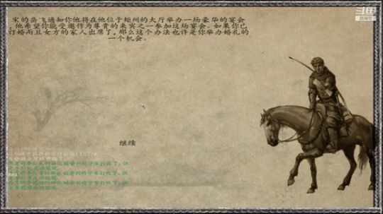 （欧陆风云4）骑砍12世纪、 2020-02-24 20点场