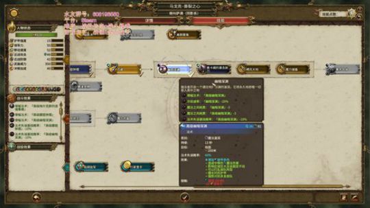 战锤Ⅱ全面战争 2020-02-25 11点场