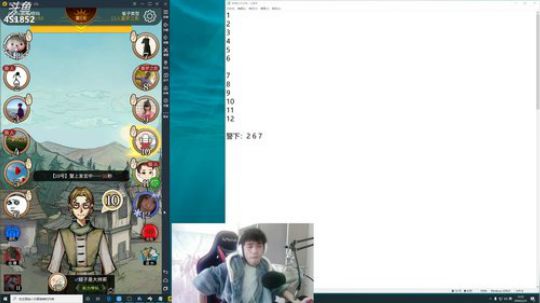 孙老师：逻辑鬼才上线，~~~ 2020-02-25 13点场