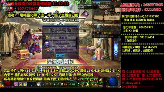 爱喝百事可乐D周星星发布了一个斗鱼视频2020-02-25