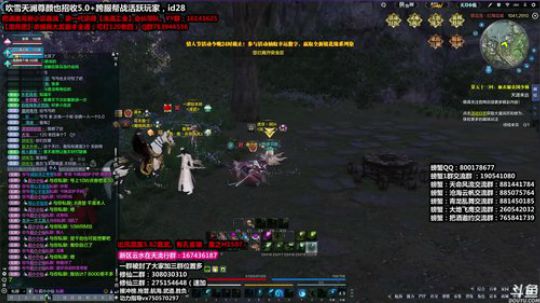 今晚争取出龙！！！ 2020-02-23 20点场