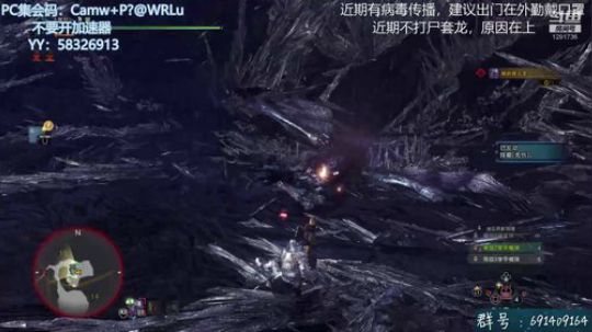 解答冰原~无偿带冰原任务~ 2020-02-25 10点场