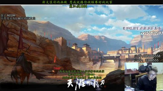 大娱乐家 明天出发后天归家 2020-02-25 04点场