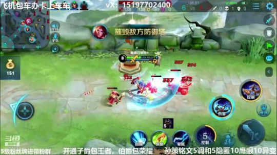 国服孙策三角跳在线秒人 2020-02-19 23点场