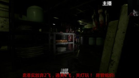 胖胖彤组织比赛，主播VS鼻祖！！！ 2020-02-25 00点场