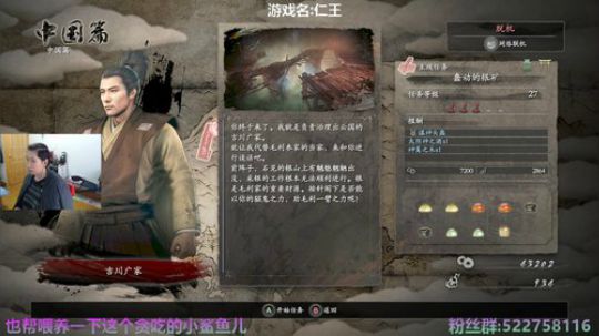 阿中：温心地狱 挑战自我 仁王 2020-02-25 14点场