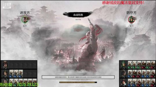 武将宝可梦！说出你喜欢的武将，给你抓回来 2020-02-24 22点场