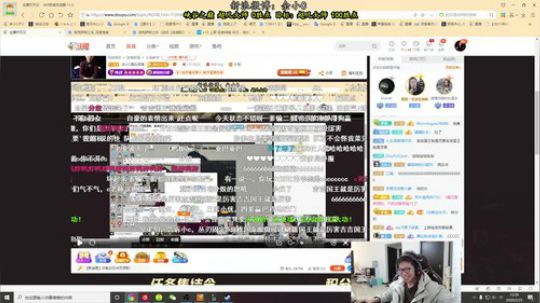这就是我喜欢的昵称哦发布了一个斗鱼视频2020-02-25