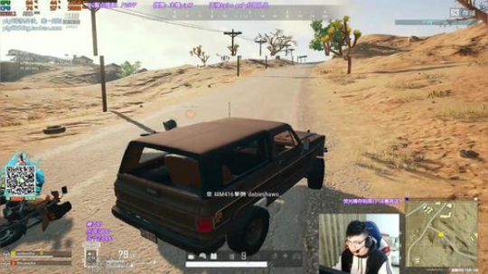 我在斗鱼看pigff直播绝地求生