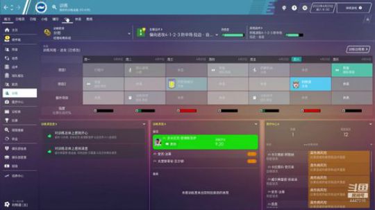 布莱顿决心！不夺冠不换档！ 2020-02-25 00点场