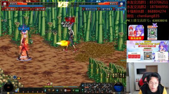 顶级选手4V4擂台PK！ 2020-02-24 21点场