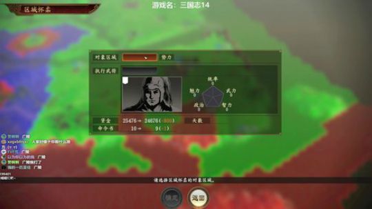 三国志14分曹曹熊 2020-02-24 23点场