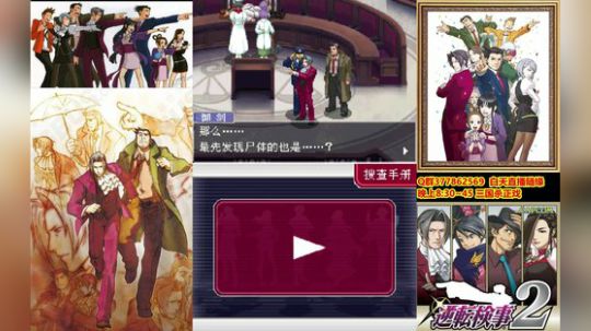 道是无情却有情 2020-02-24 17点场
