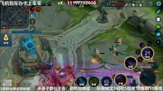 国服孙策三角跳在线秒人 2020-02-23 00点场