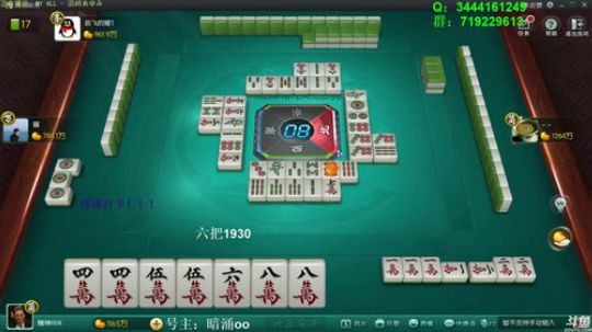 掺在一起做撒尿牛丸呐发布了一个斗鱼视频2020-02-25