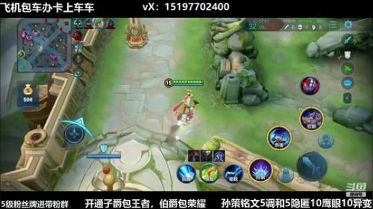 国服孙策三角跳在线秒人 2020-02-20 16点场