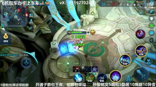 国服孙策三角跳在线秒人 2020-02-18 21点场