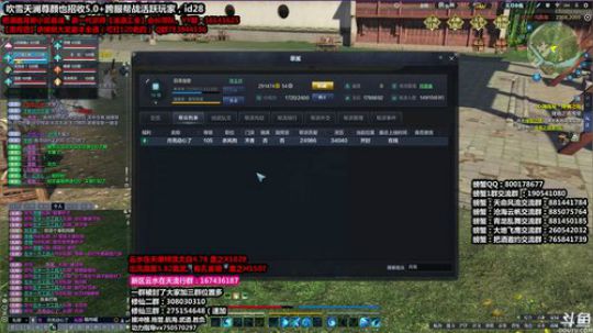 今晚争取出龙！！！ 2020-02-23 22点场