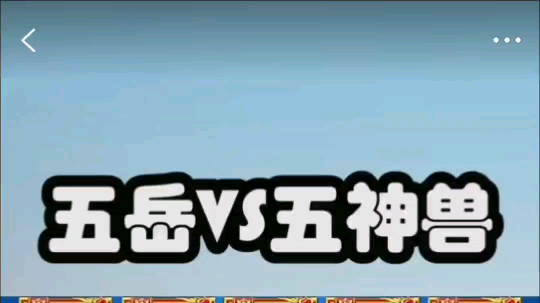 刘皇叔新皮肤爆料._斗鱼视频