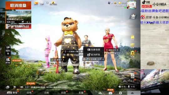 Q路人王：地表最强，横扫八方~~ 2020-02-16 21点场