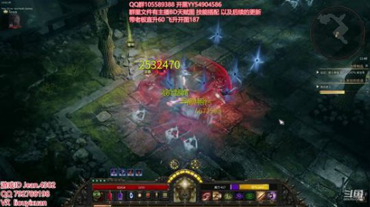 日常品装备 日常掉线 日常无敌 2020-02-25 11点场