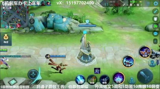 国服孙策三角跳在线秒人 2020-02-21 21点场