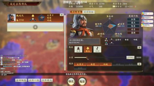 三国志14官渡张绣 2020-02-25 17点场