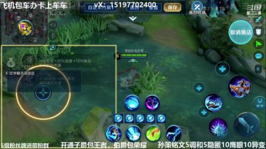 国服孙策三角跳在线秒人 2020-02-21 17点场