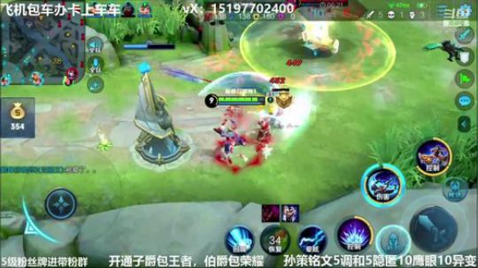 国服孙策三角跳在线秒人 2020-02-20 23点场