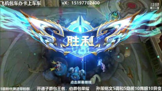 国服孙策三角跳在线秒人 2020-02-21 15点场