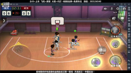 武汉加油！中国加油！ 2470315 2020-02-25 14点场