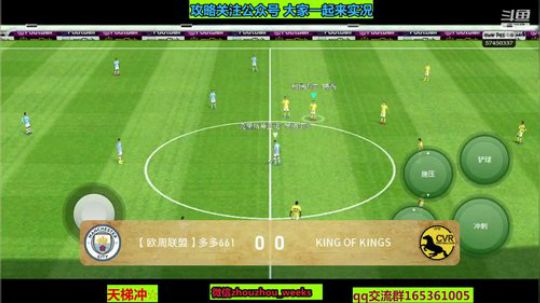 出门戴好口罩，注意安全 2020-02-20 20点场