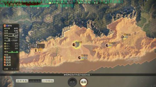 破局三顾刘度无读档！！ 2020-02-25 01点场