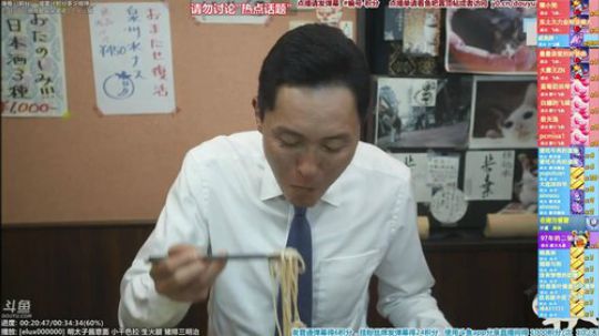 根本阿呆发布了一个斗鱼视频2020-02-25