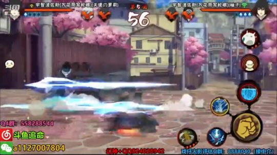 追命：风里雨里10点等你 2020-02-24 23点场