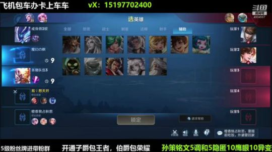 国服孙策三角跳在线秒人 2020-02-24 16点场